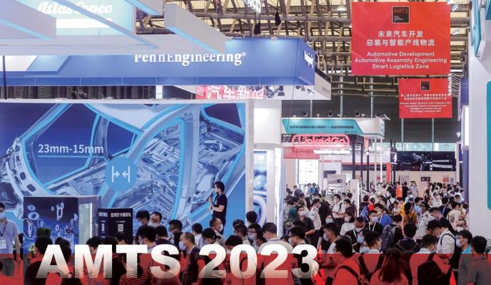 AMTS 2023上海國際汽車制造技術(shù)與裝備及材料展覽會(huì)順利在上海召開！