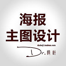 平面廣告設計與軟件開發(fā)的融合與創(chuàng)新