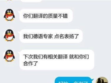 北京望京韓語翻譯公司 專業韓語與日語翻譯，助力企業軟件開發與全球業務拓展